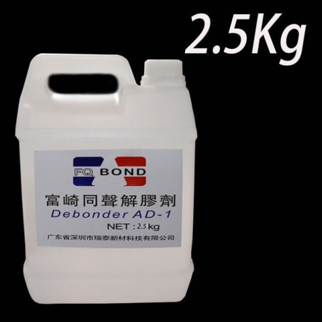 工业解胶剂用同声丙酮强力502鱼缸清洁用具
