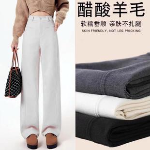 裤 高级感加厚羊毛窄版 梨形身材休闲百搭西装 女秋冬2025新款 直筒裤