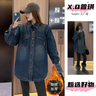 萱琪牛仔XUANQI加绒加厚牛仔衬衫女秋冬叠穿宽松显瘦长袖衬衣外套