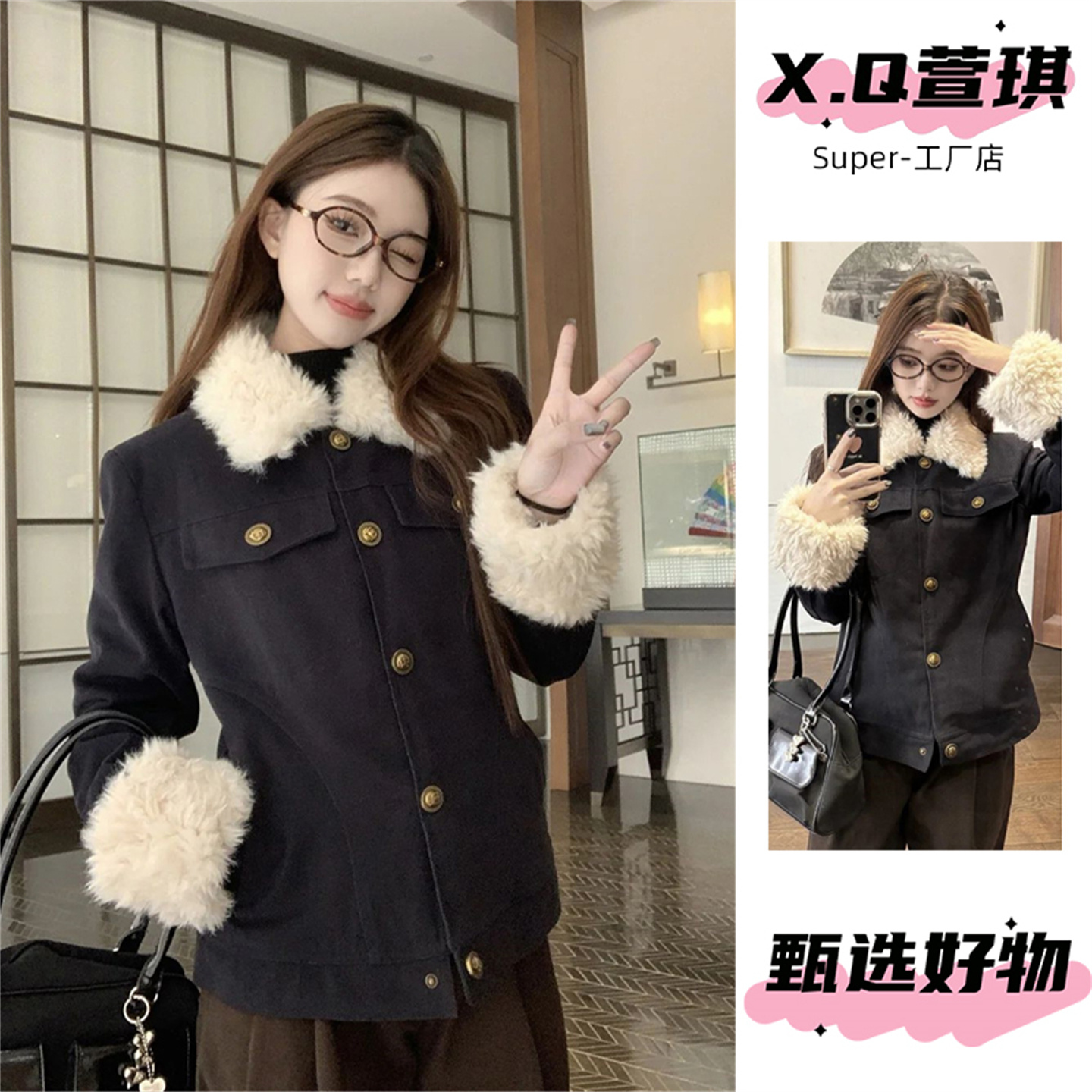 蓝色夹棉毛绒翻领小香风棉服外套