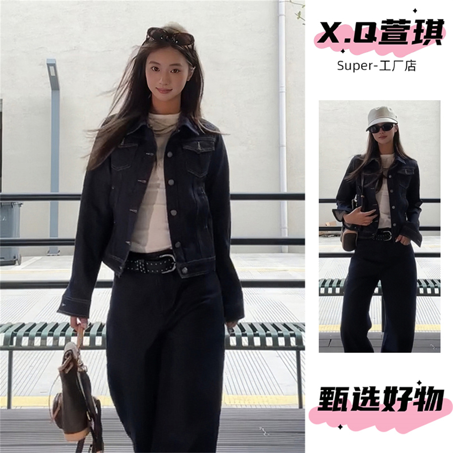 新款美式休闲设计感百搭夹克上衣