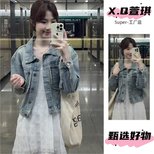 夹克开衫 独特超好看小个子蓝色正肩短款 春季 2025新款 牛仔外套女装