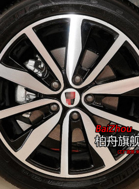 适配18/19/20款荣威i6 PLUS 20T TST 4G旗舰超赞版17寸轮毂原厂款