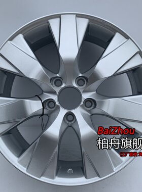 适配15/16款老款本田CRV2.0L
