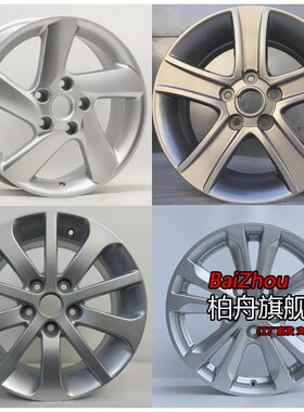 适配12/13/15款老款马自达62.0