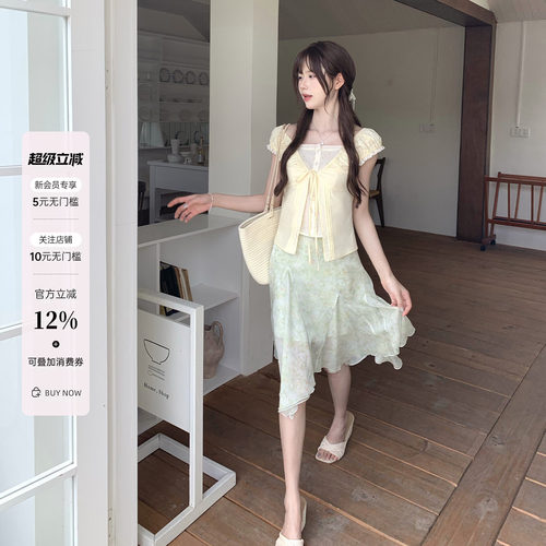 碎花不规则设计插片斜裁半身裙