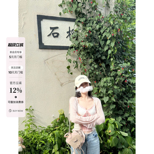 【花瓣坎肩】夏日开衫系带防晒衫坎肩披肩短款外搭上衣薄搭配吊带