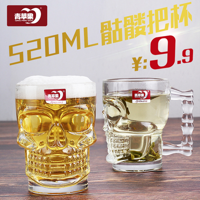 青苹果创意风大号生啤500ml把杯