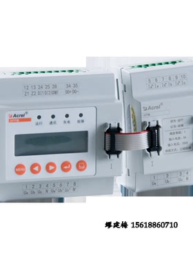 安科瑞 AFPM3-AVI M 消防电源监控模块主模块 三相电流电压监控