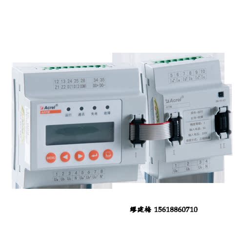 安科瑞 AFPM3-2AVM 消防设备电源监控模块主模块 2路电压监控