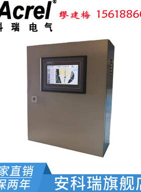 安科瑞漏电安全用电监测ABEM100BL型 银行用电检测预警设备