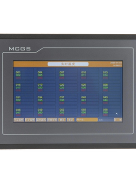 安科瑞 ATP007无线测温显示屏7寸搭配ATE传感器使用下行485