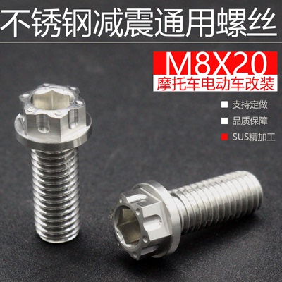 M6M8M10304不锈钢内六角螺丝