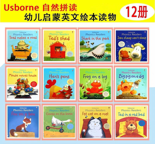 斯伯恩自然拼音 usborne phonics readers 高清PPT 和 mp3  12 本