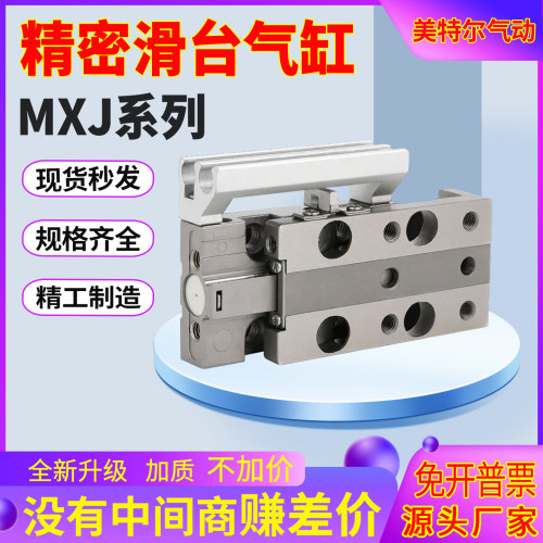 小型气动小型滑台气缸铝合金浙江