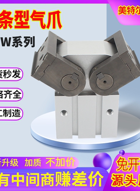 V型气动夹爪手指气缸KHW-20D-25D-32D TH-F9B