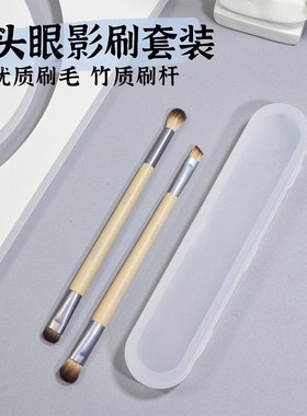 双头设计竹制刷杆两支装送收纳盒
