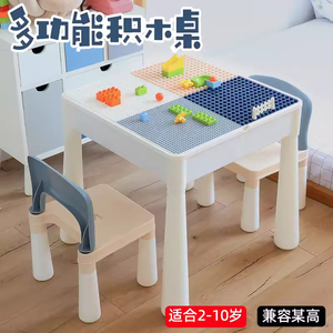 早教益智2-10岁拼装积木