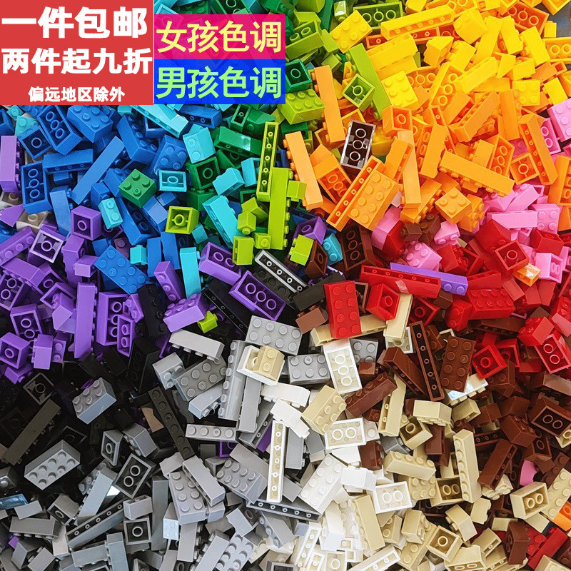 小积木儿童玩具男孩子4自由拼装拼图女6到12岁益智小颗粒积木墙,玩具/童车/益智/积木/模型,普通塑料积木,淘宝优惠券,粉丝福利购,淘宝优惠卷