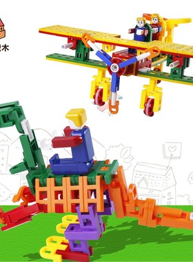 HB LASY虎巴兼容乐宝奇迹幼儿园早教益智816拼插916积木216N玩具