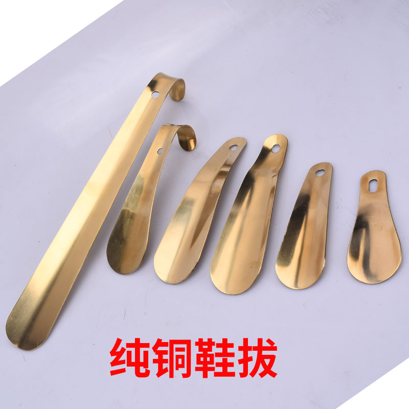 纯铜纯黄铜鞋拔子精品黄铜鞋抽 超长铜鞋拔子 穿鞋器 提鞋器