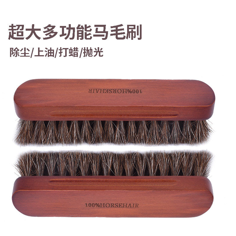 超大纯马毛刷 鞋刷子不伤鞋上油抛光 实木皮衣皮革皮具护理