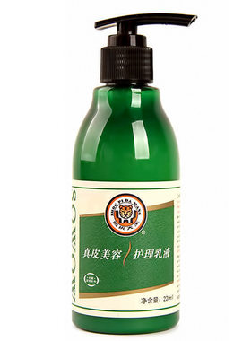 翰皇鞋油 兽皮大王真皮护理乳液真皮保养鞋油 皮革清洁 护理