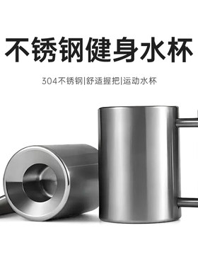 304不锈钢哑铃8/10kg水杯