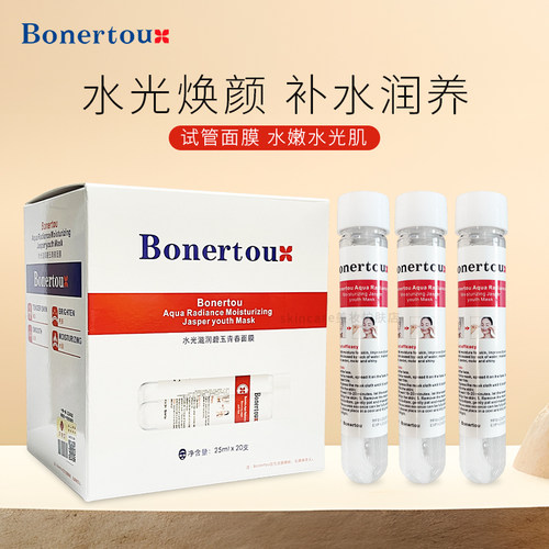 泊娜朵面膜水光滋润试管面膜