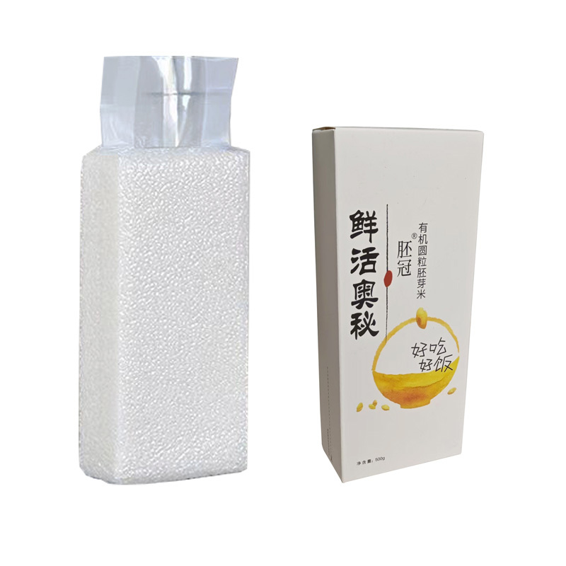 东北有机圆粒胚芽米日期新20斤