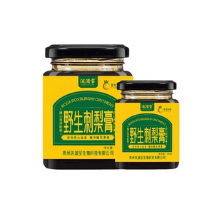 【优购物】泷滋宝野生刺梨膏贵州野生刺梨鲜果高维C280g*10瓶