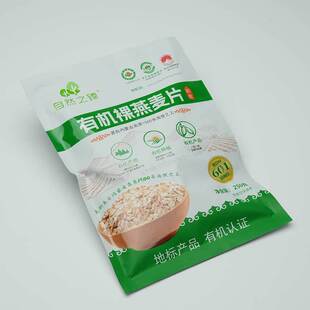 自然之臻内蒙古有机裸燕麦片250g 2袋冲饮谷物速食营养早餐代餐