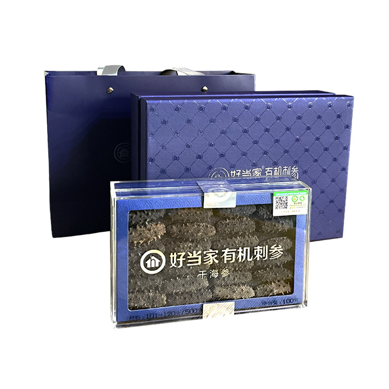 优购物好当家有机干海参净制免煮型100g 20-24头/盒 *2盒礼盒装