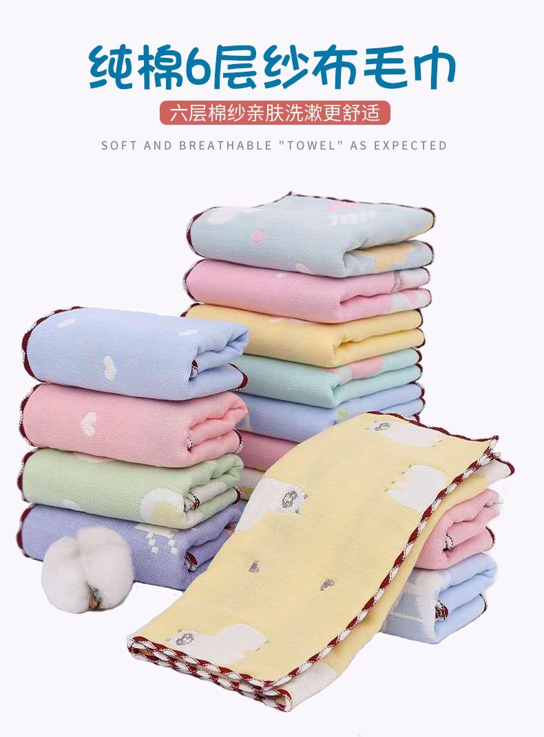 亲肤柔软舒适无荧光剂