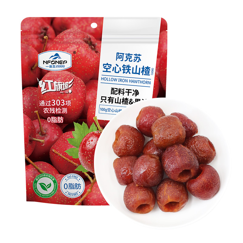 一品玉新疆空心山楂肉厚无核酸甜有嚼劲独立包装便携维C老人小孩