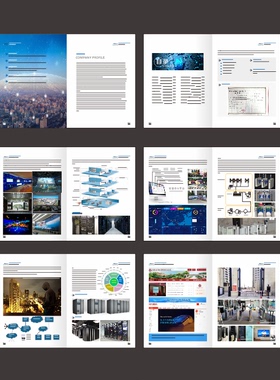 弱电安防监控智能家居综合布线停车场门禁智慧消防ARVR宣传册印刷