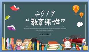 77-ppt模板教育课件ppt教学工作总结会ppt校园通用ppt高中学校ppt