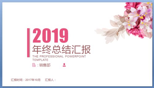 11-ppt模板国外商务计划工作总结欧美动态简约清新答辩商务汇报PPT设计模版--本店素材为虚拟网络发送商品，非实物，发送百度网盘下载链接。素材非成品，购买前请看清是ppt模板！