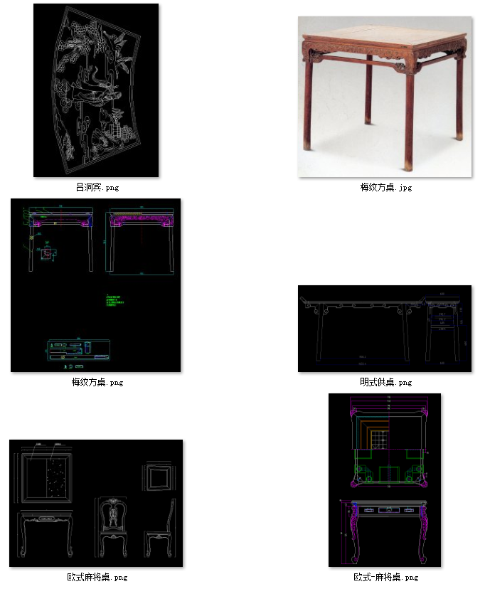 15-红木桌子书桌圆台方桌八仙桌cad图中式家具cad图纸部分下料单