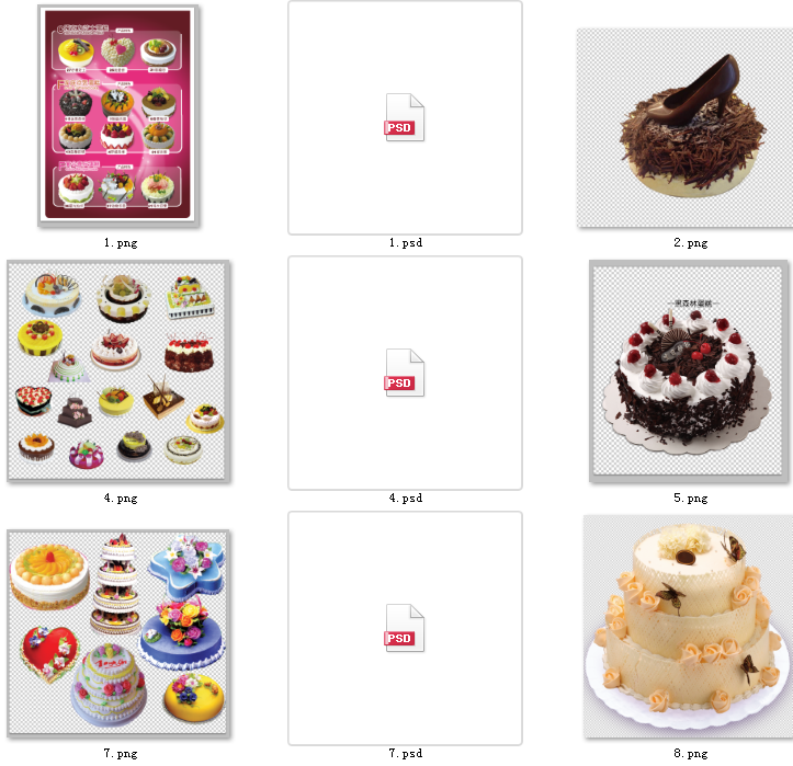 精品图片素材（非实物）---请务必看详情（跟客服沟通）后购买，以便快速获取素材资料！本素材格式或是jpg/psd/Ai/eps/cdr格式之一--具体的缩略图有展示。