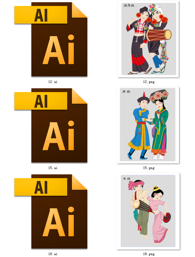 精品图片素材（非实物）---请务必看详情（跟客服沟通）后购买，以便快速获取素材资料！本素材格式或是jpg/psd/Ai/eps/cdr格式之一--具体的缩略图有展示。