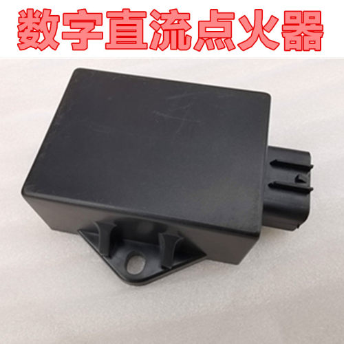 摩托车直流点火器自强银翔W155