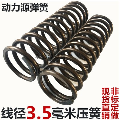 压力弹簧强力抗疲劳煦福弹簧