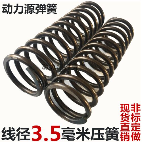 压力弹簧强力抗疲劳煦福弹簧