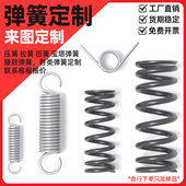 扭簧等各类弹簧 拉簧 压簧 厂家批发定做 定制订做专拍