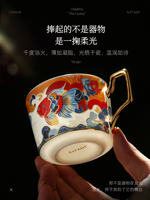 The Heli Tongxin coffee cup is a high-end and exquisite New Year gift, birthday gift cup, and a souvenir with a high level of appearance thumbnail 4