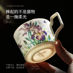 鸢尾礼赞咖啡杯子套装 礼盒高档精致搬家乔迁新居结婚新婚生日礼物