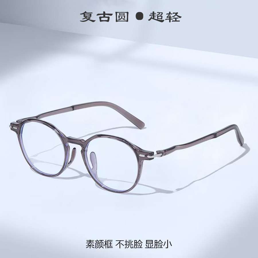 复古男女圆框高清防蓝光老花眼镜