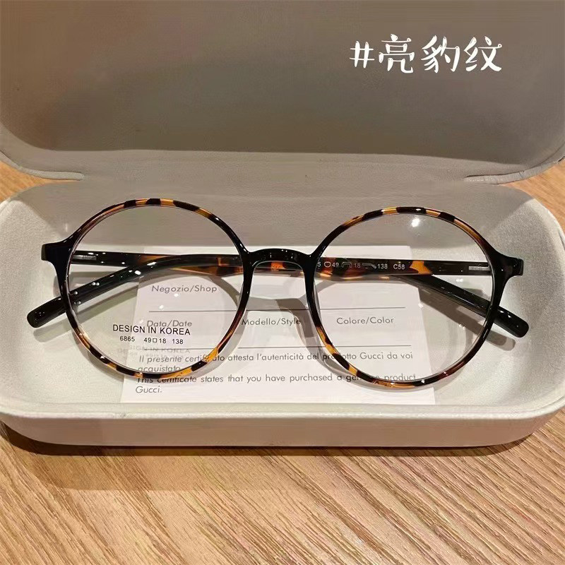 超轻复古防蓝光老花镜个性文艺女士潮男高清抗辐射树脂老人老视镜