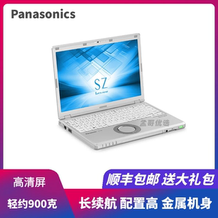 松下 Panasonic 商务坚固型 SV7SV89轻便携笔记本电脑 SZ6 LV9